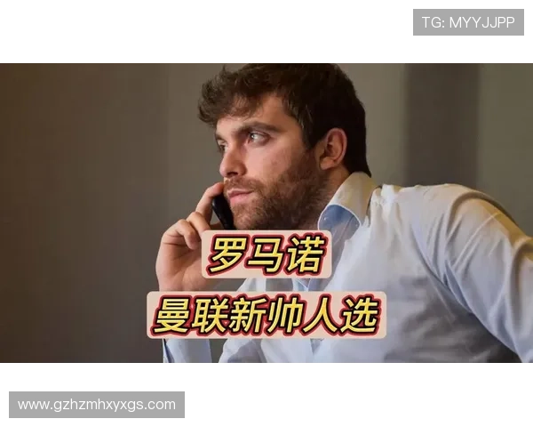 罗马诺透露哈维有意执教曼联愿无欧战立即接手分析英超前景