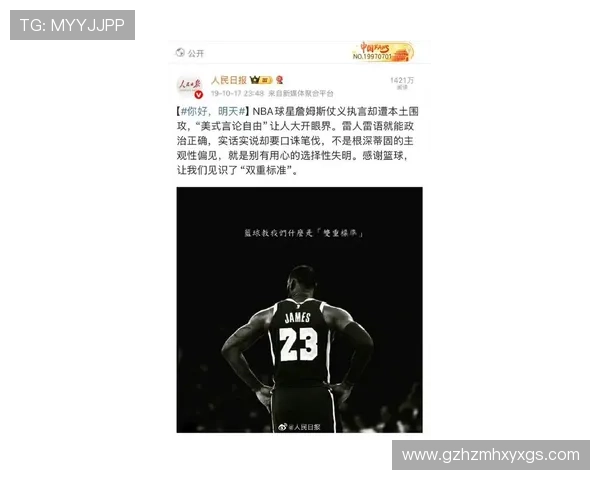 詹姆斯警告财务顾问若敢盗窃其财富必将付出惨重代价 詹姆斯警告财务顾问若敢盗窃其财富必将付出惨重代价